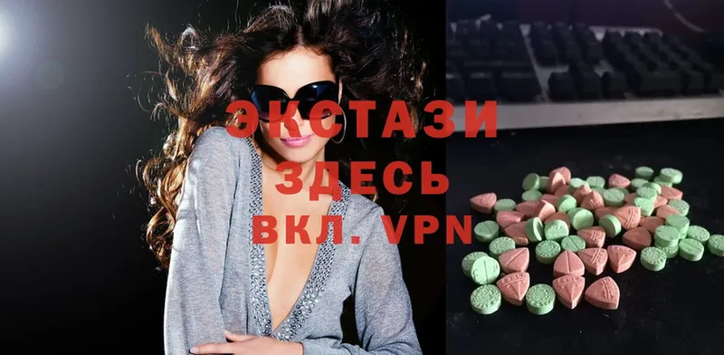 Ecstasy таблы  как найти   Боровичи 